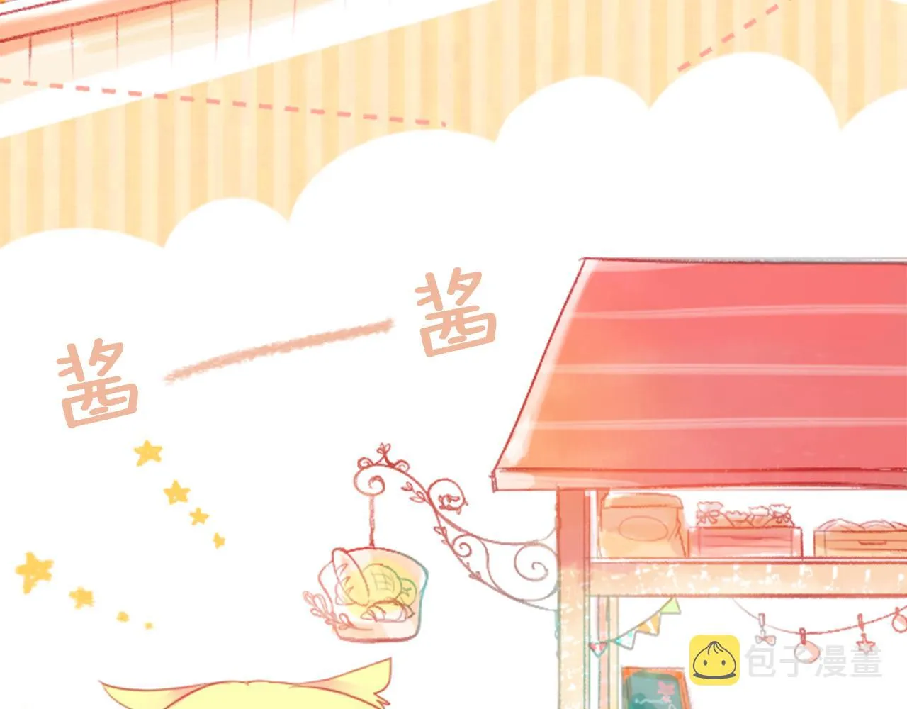 第19话 小巷的秘密片段2 第45页