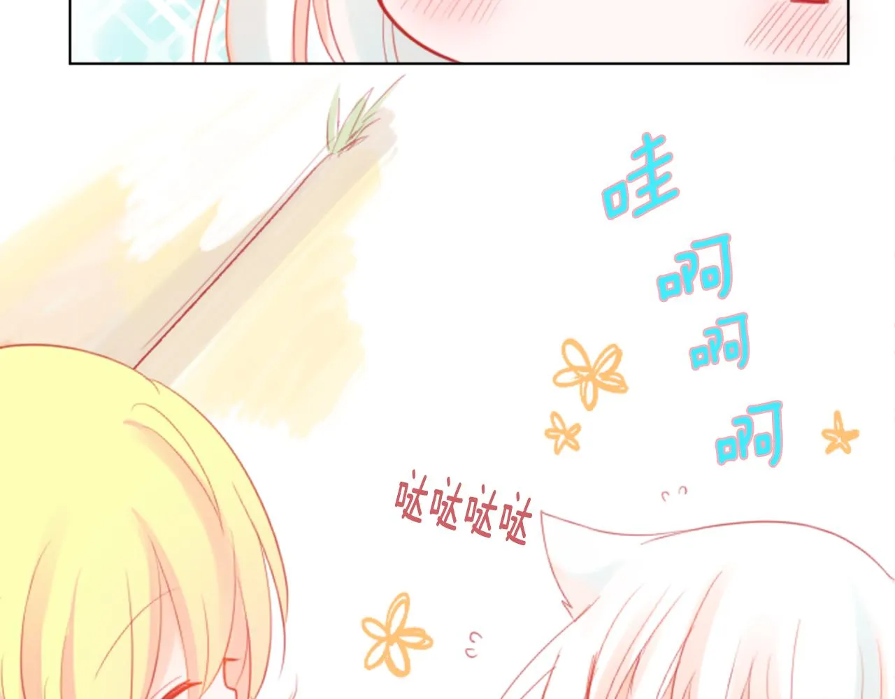 第19话 小巷的秘密片段2 第49页
