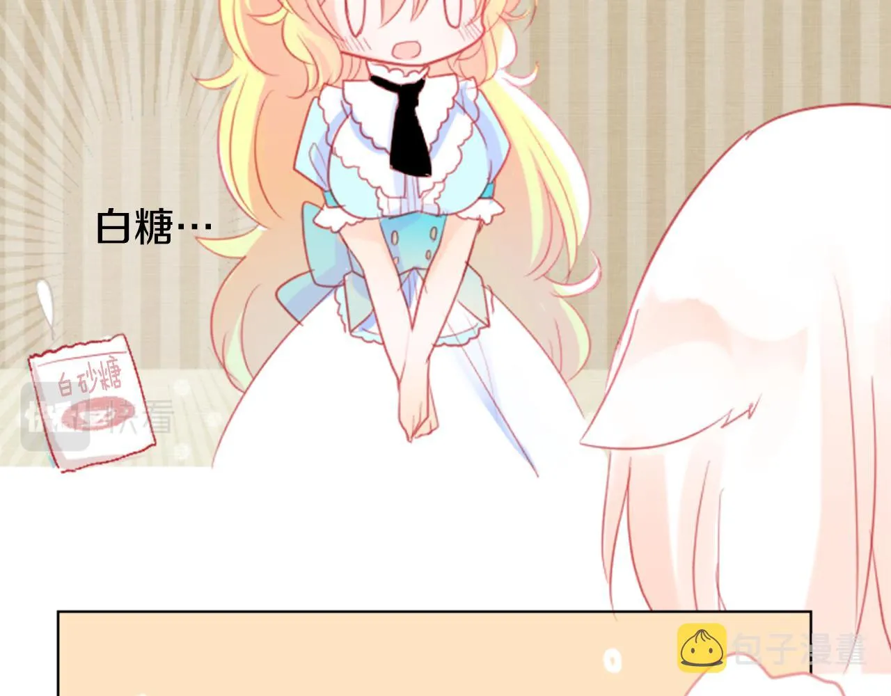 第19话 小巷的秘密片段2 第64页