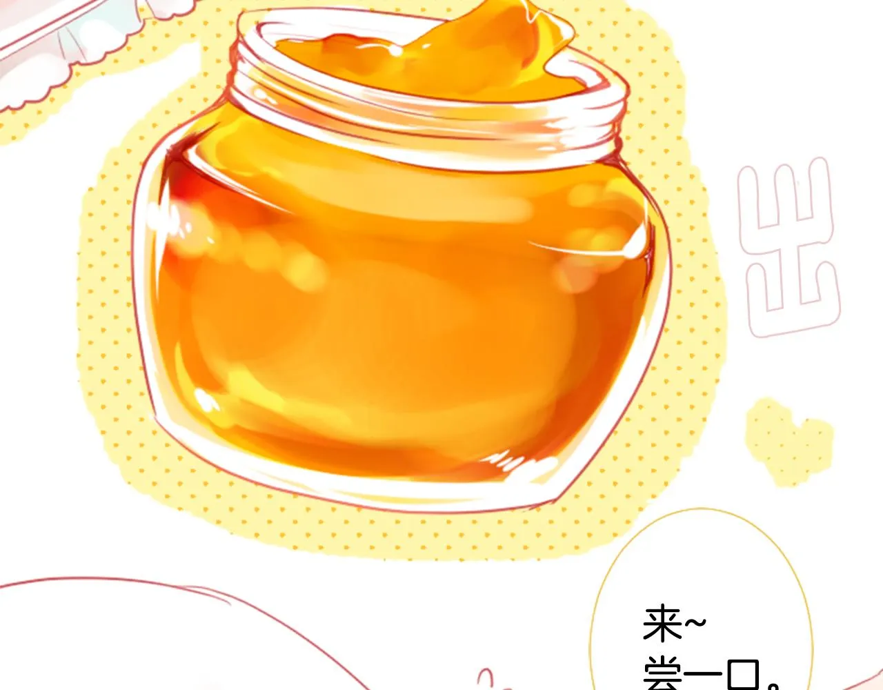 第19话 小巷的秘密片段2 第71页