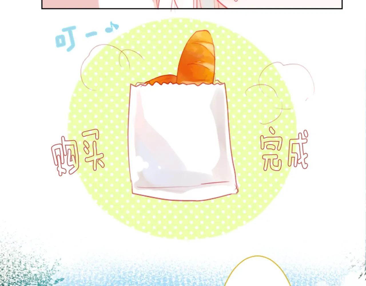 第19话 小巷的秘密片段2 第83页
