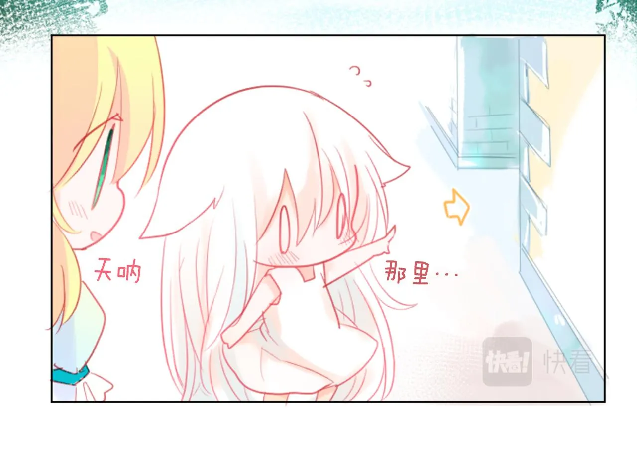 第19话 小巷的秘密片段2 第85页