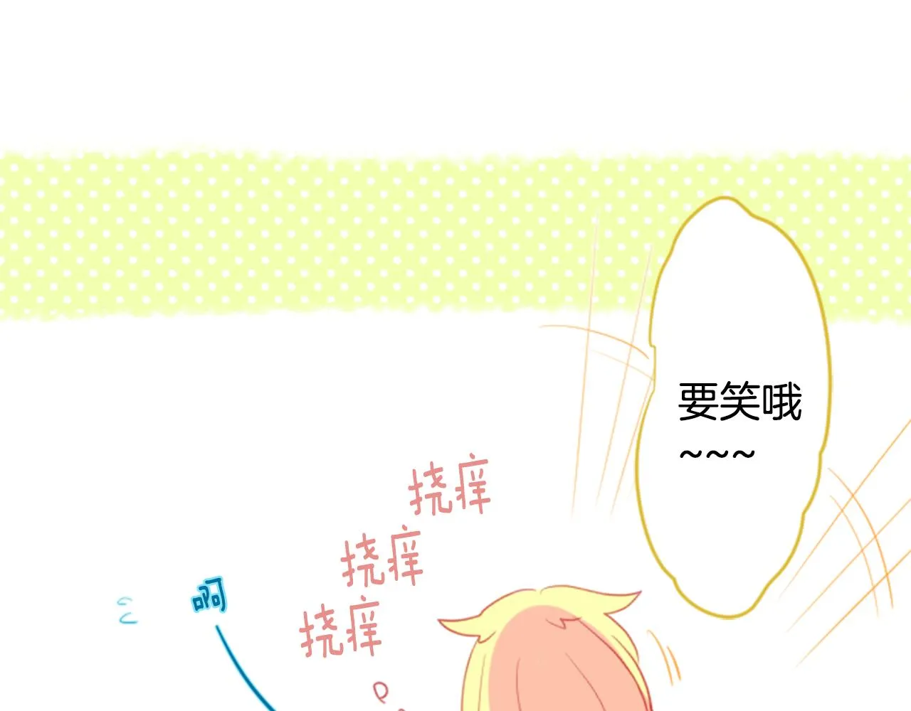 第19话 小巷的秘密片段2 第102页