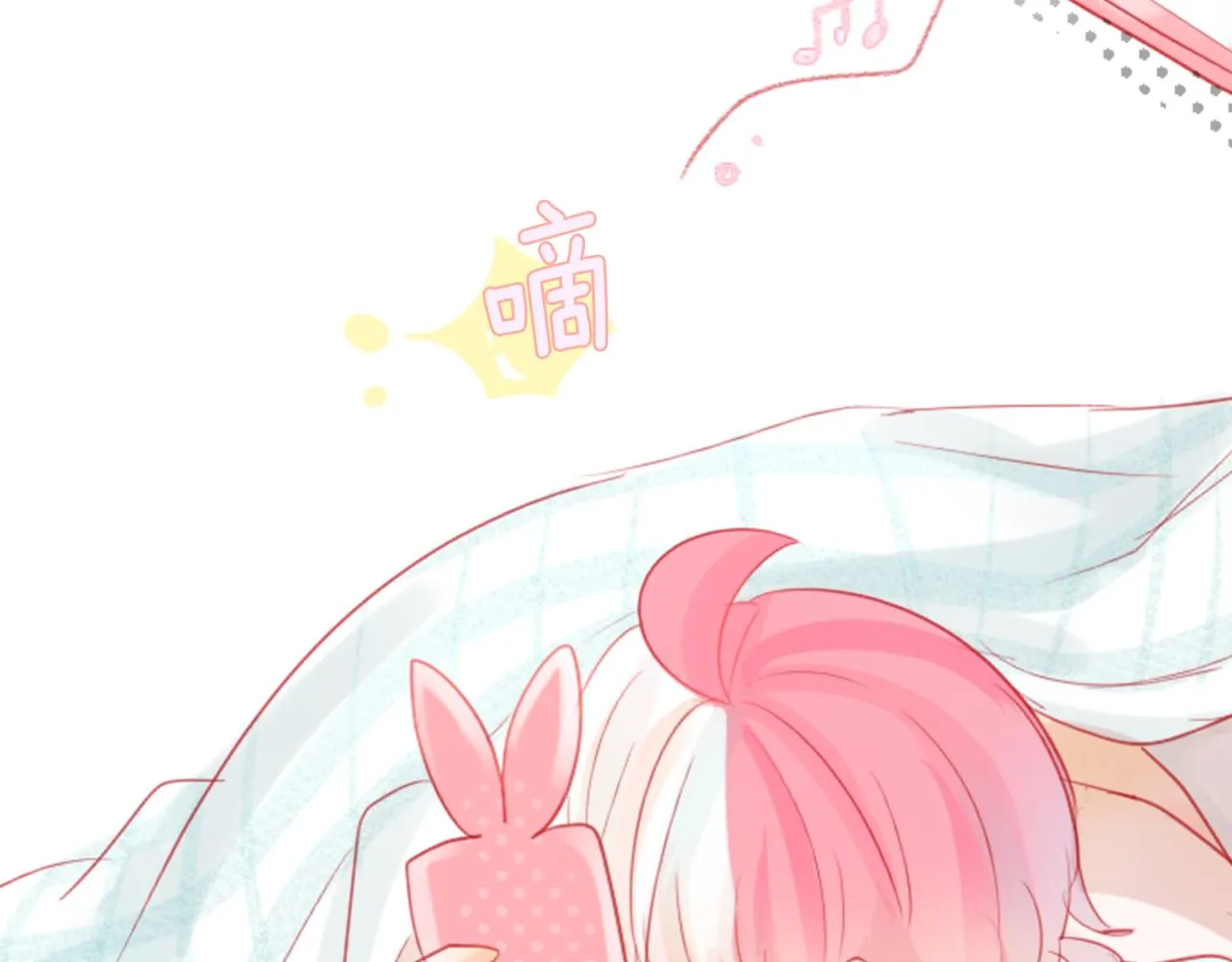 第19话 小巷的秘密片段2 第110页