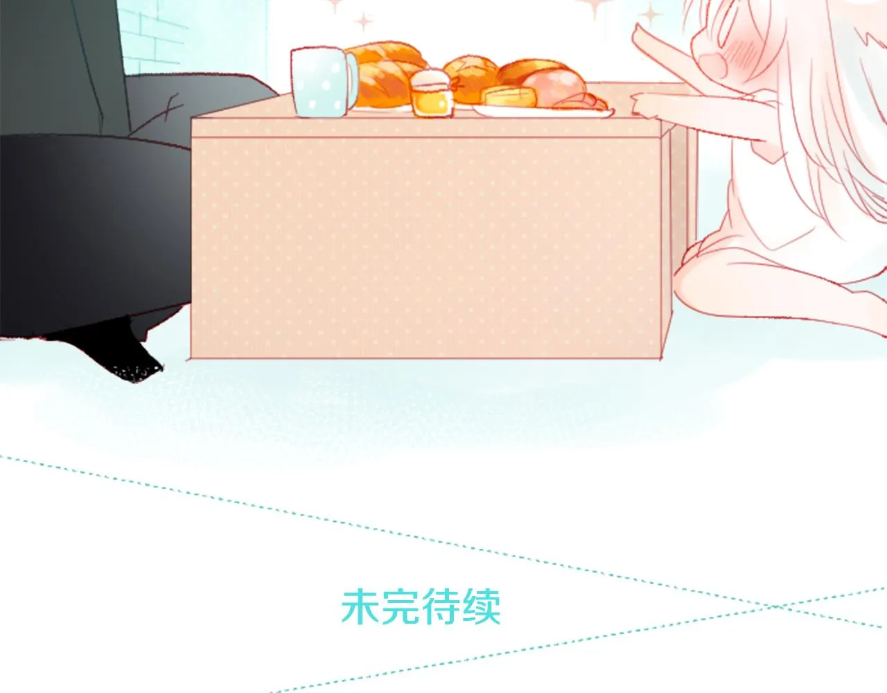 第19话 小巷的秘密片段2 第122页