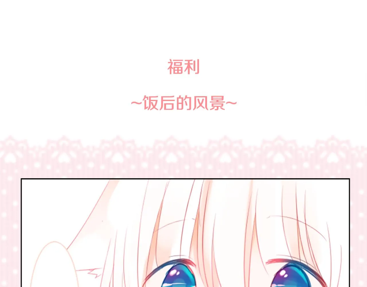 第19话 小巷的秘密片段2 第124页