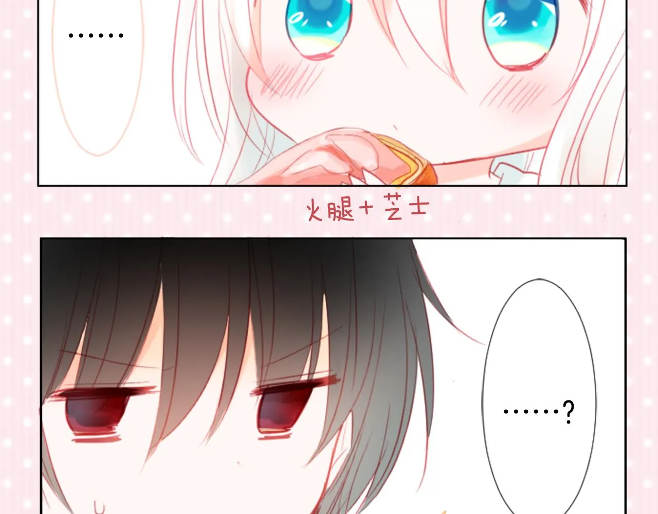 第19话 小巷的秘密片段2 第125页