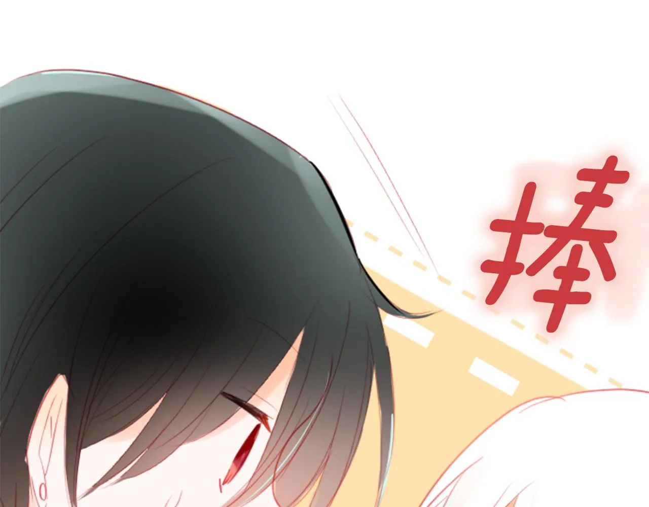 第19话 小巷的秘密片段2 第128页