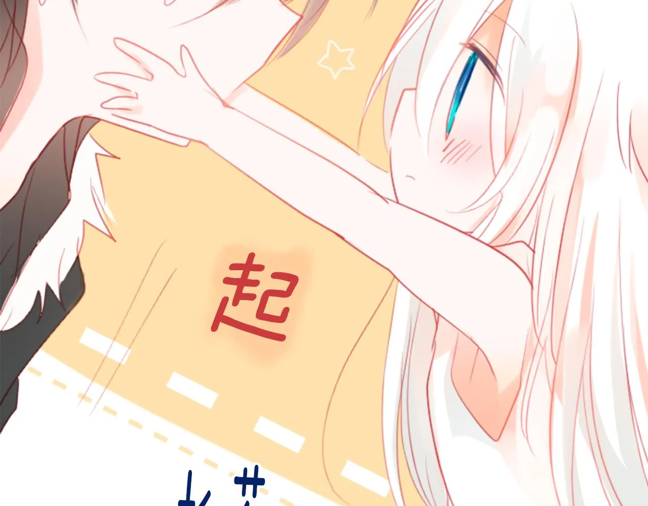 第19话 小巷的秘密片段2 第129页