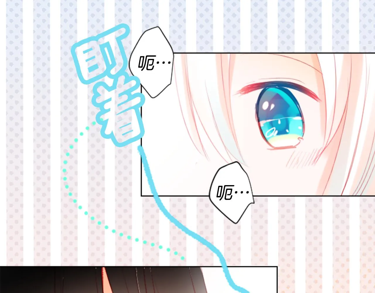 第19话 小巷的秘密片段2 第132页