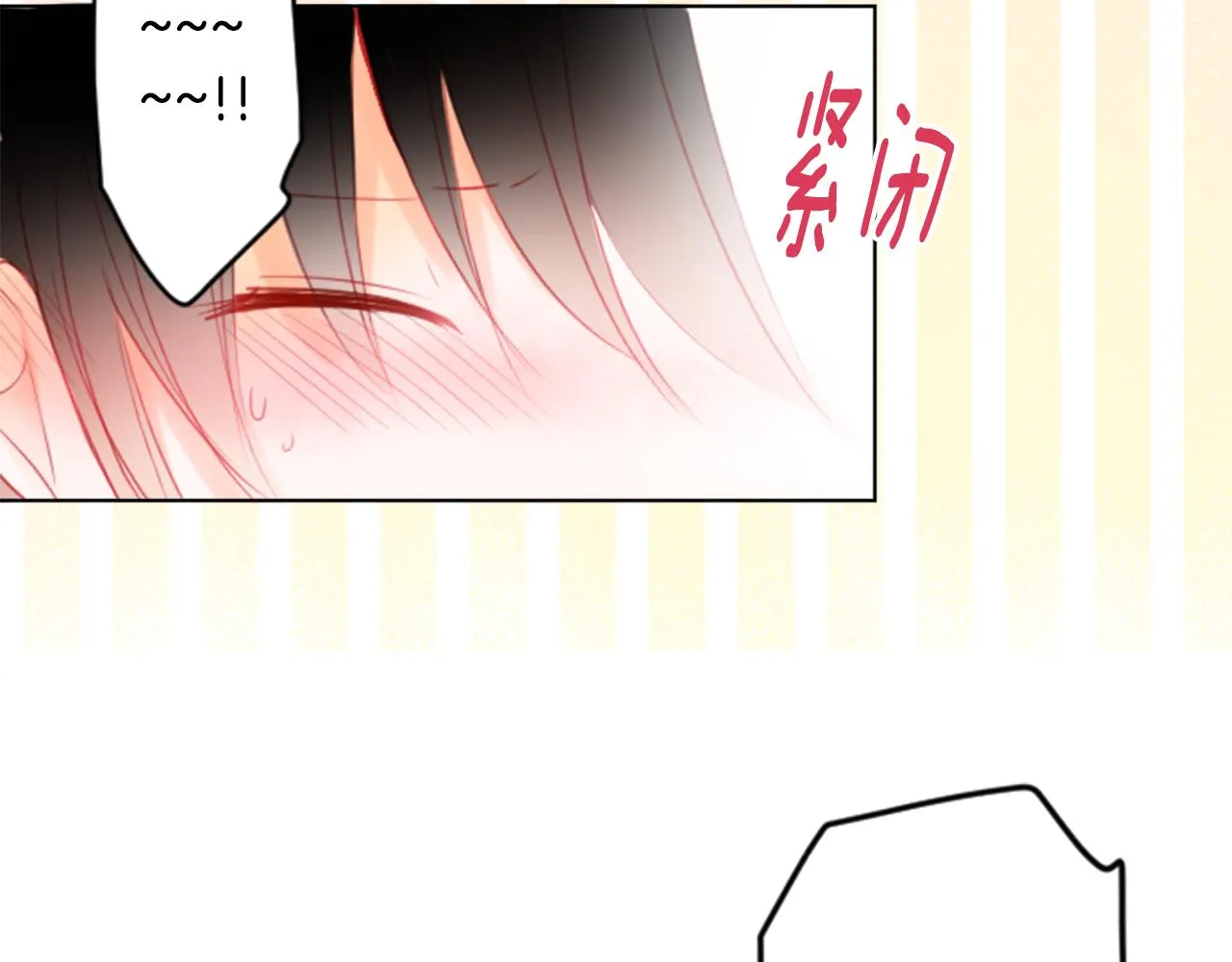 第19话 小巷的秘密片段2 第134页
