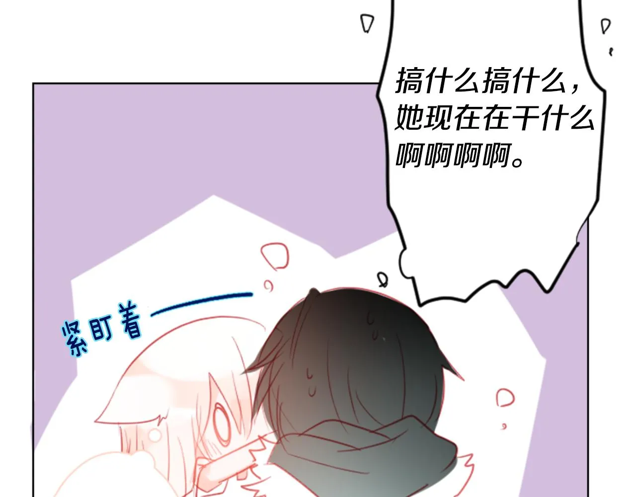 第19话 小巷的秘密片段2 第135页