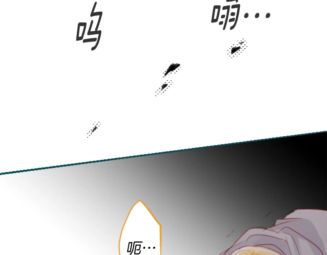 第18话 兔子团的优雅假日 第3页