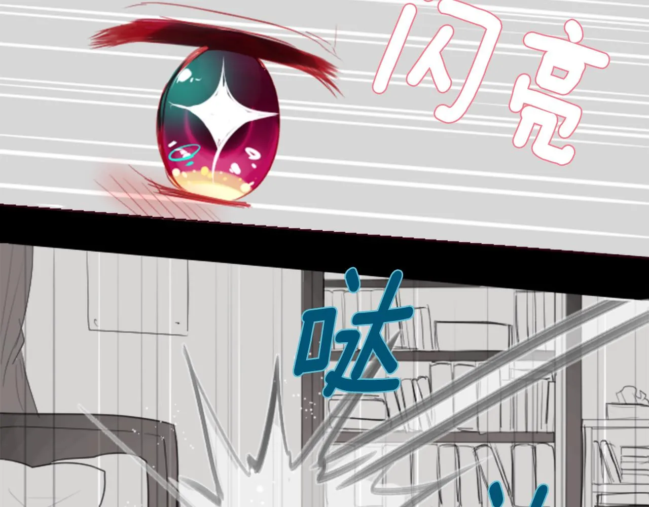 第18话 兔子团的优雅假日 第15页