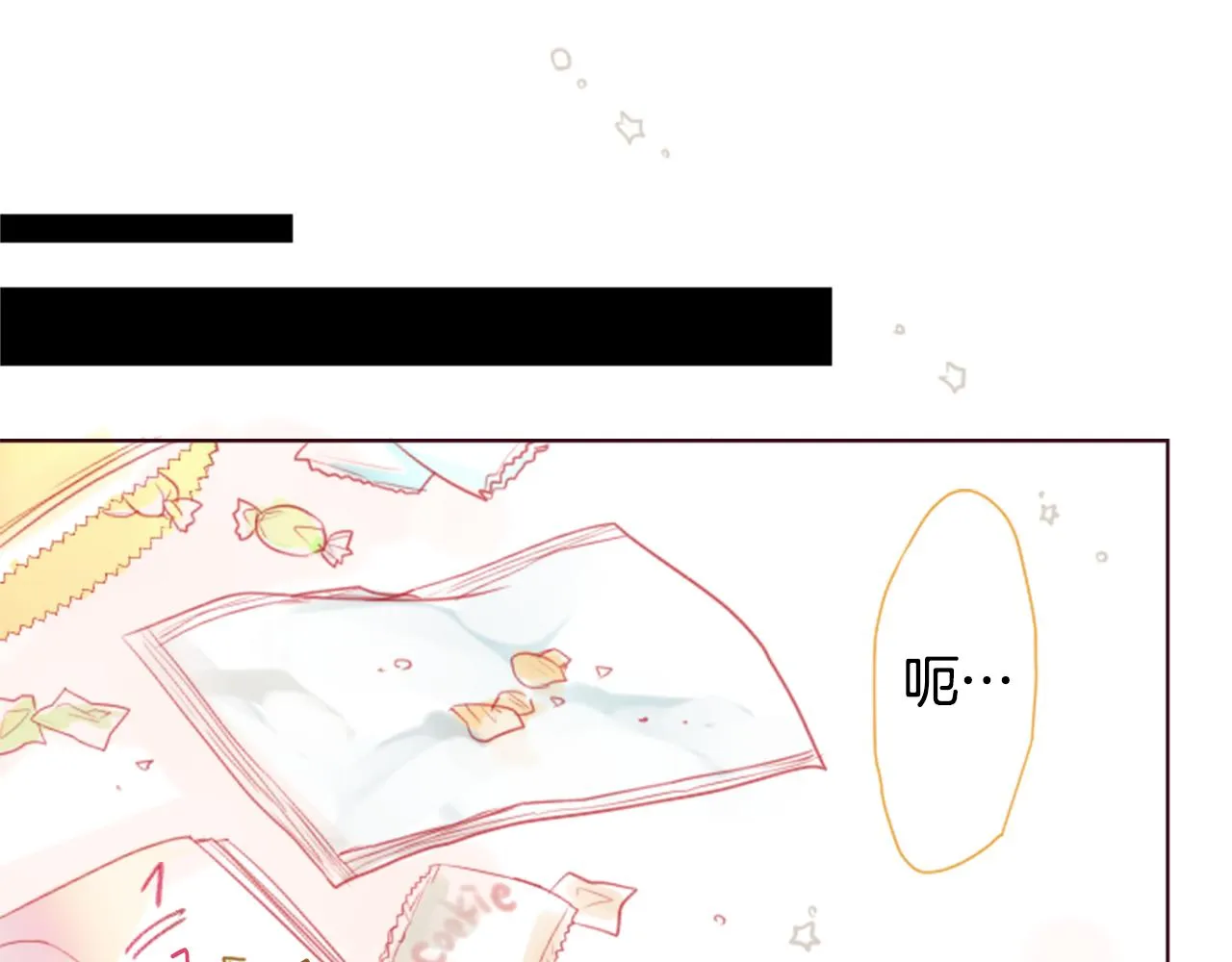 第18话 兔子团的优雅假日 第70页