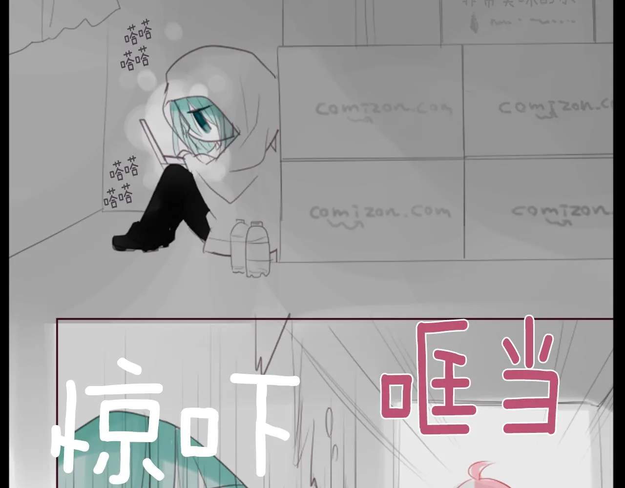 第18话 兔子团的优雅假日 第85页