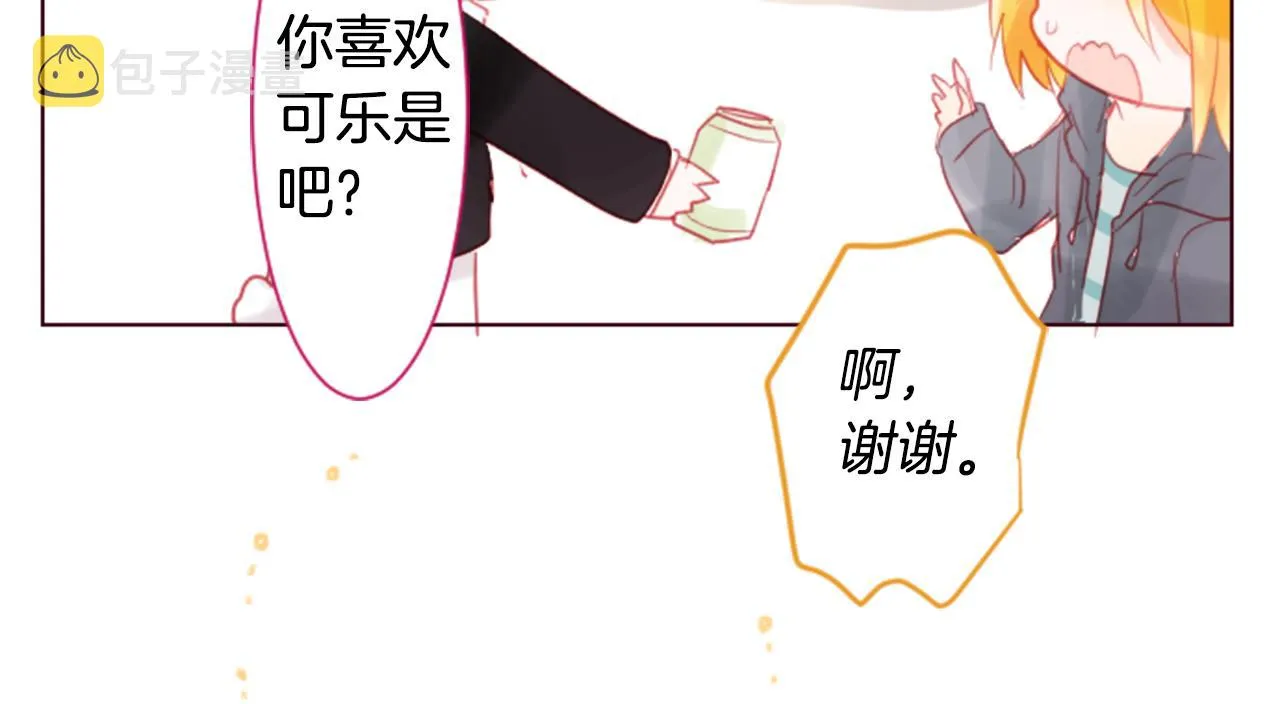 第18话 兔子团的优雅假日 第132页