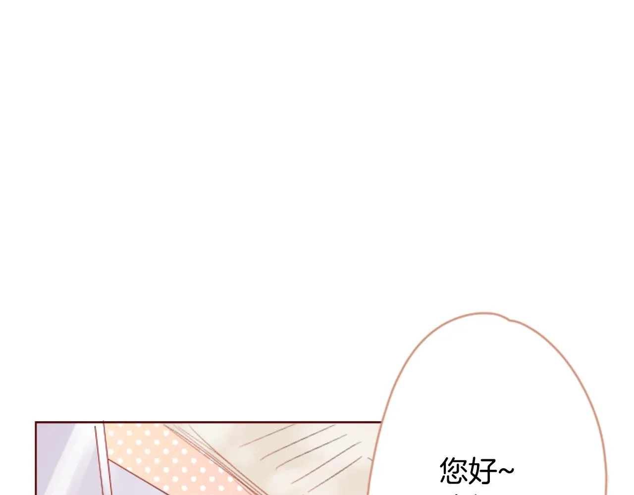第17话 边吃早午饭边猜答案 第2页