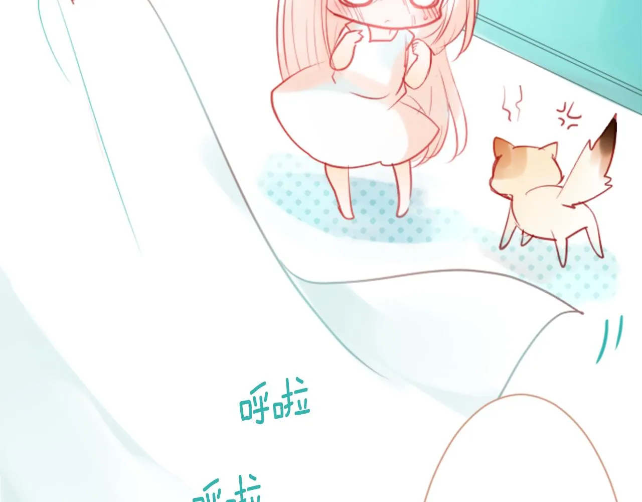 第17话 边吃早午饭边猜答案 第53页
