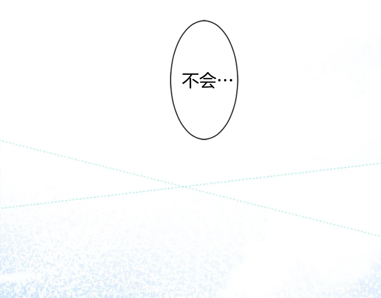 第17话 边吃早午饭边猜答案 第91页