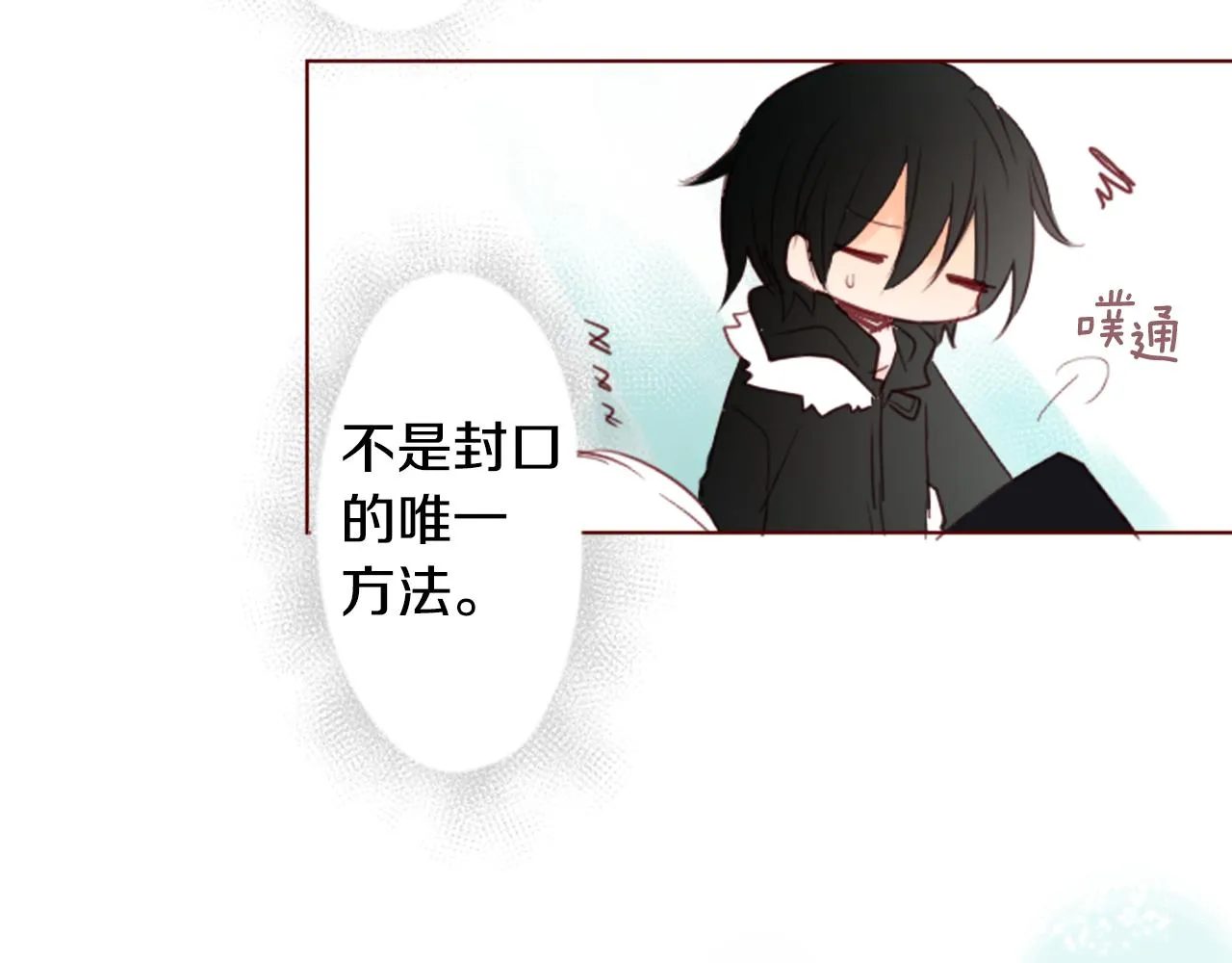 第17话 边吃早午饭边猜答案 第108页