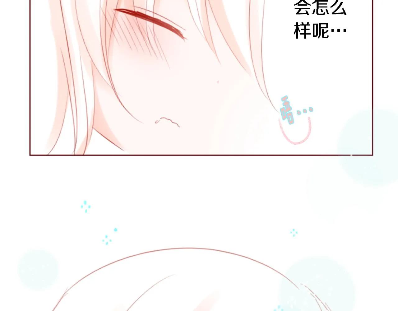 第17话 边吃早午饭边猜答案 第111页