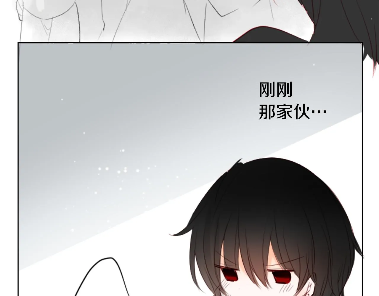 第16话 小巷的秘密片段 第5页