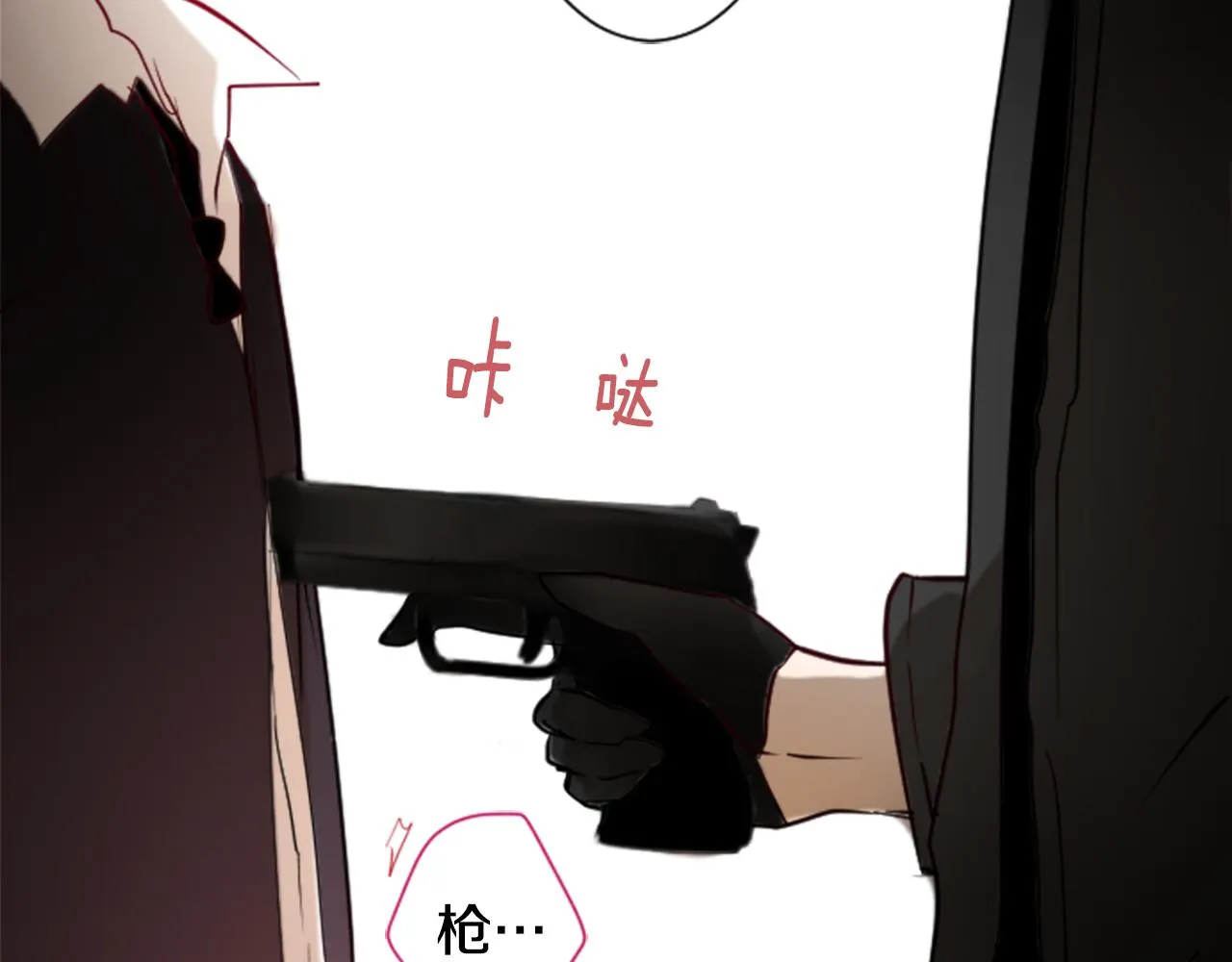 第16话 小巷的秘密片段 第12页
