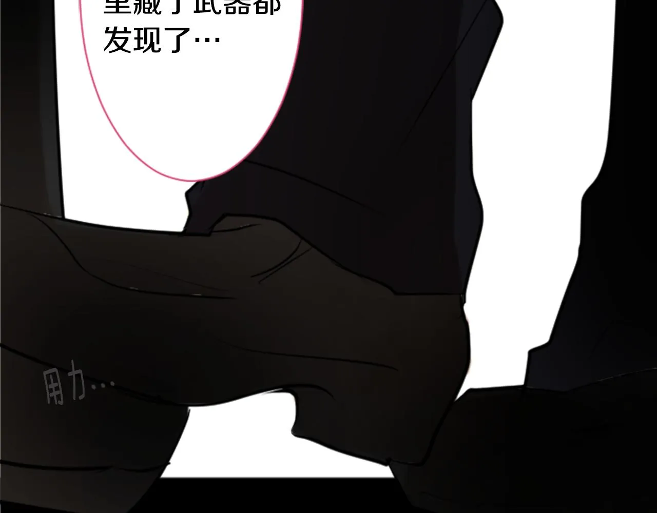 第16话 小巷的秘密片段 第14页