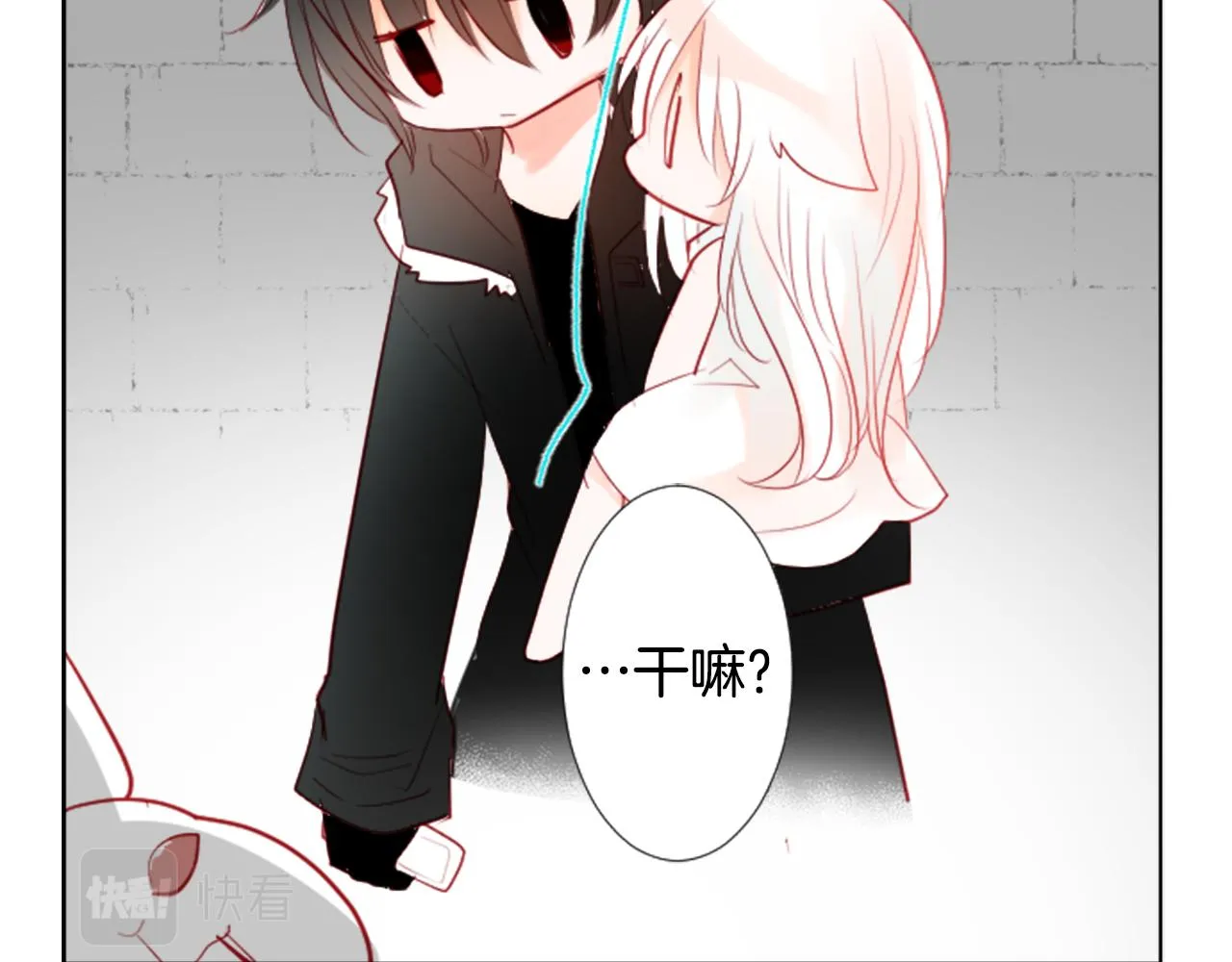 第16话 小巷的秘密片段 第23页