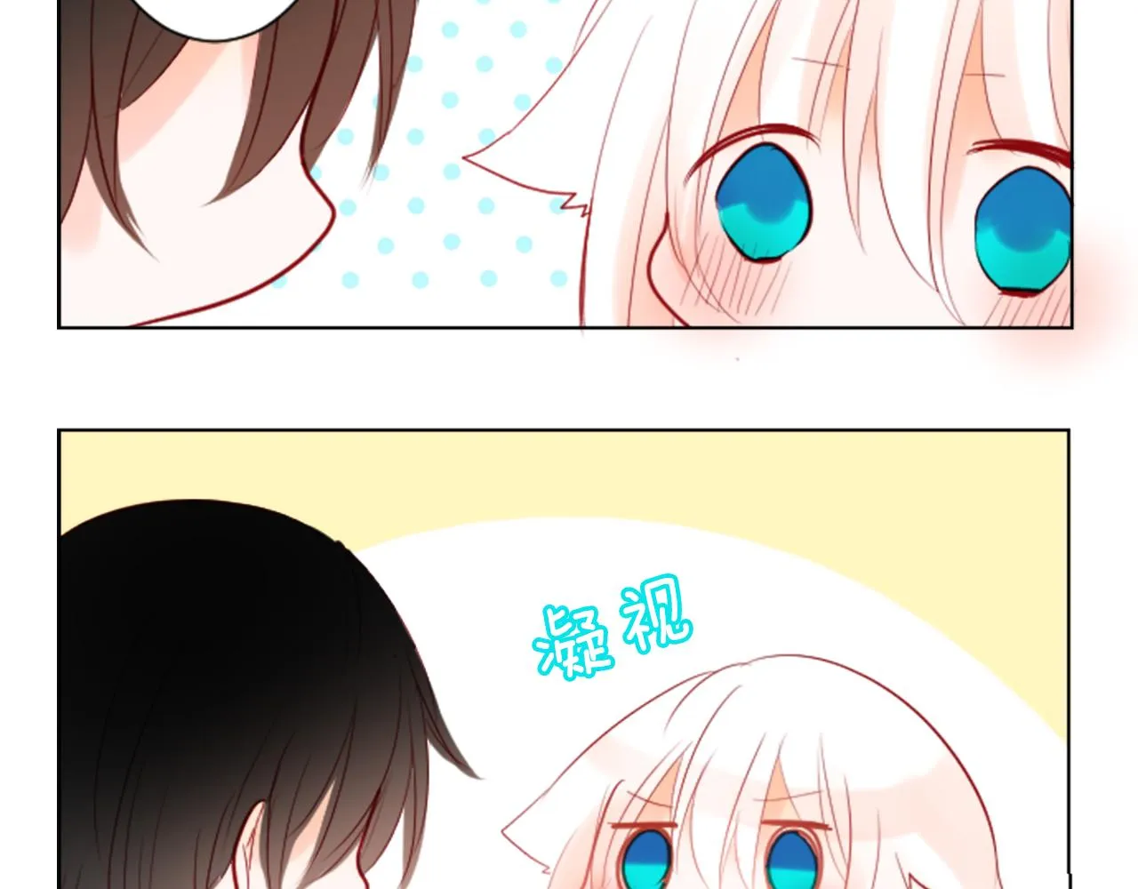 第16话 小巷的秘密片段 第25页