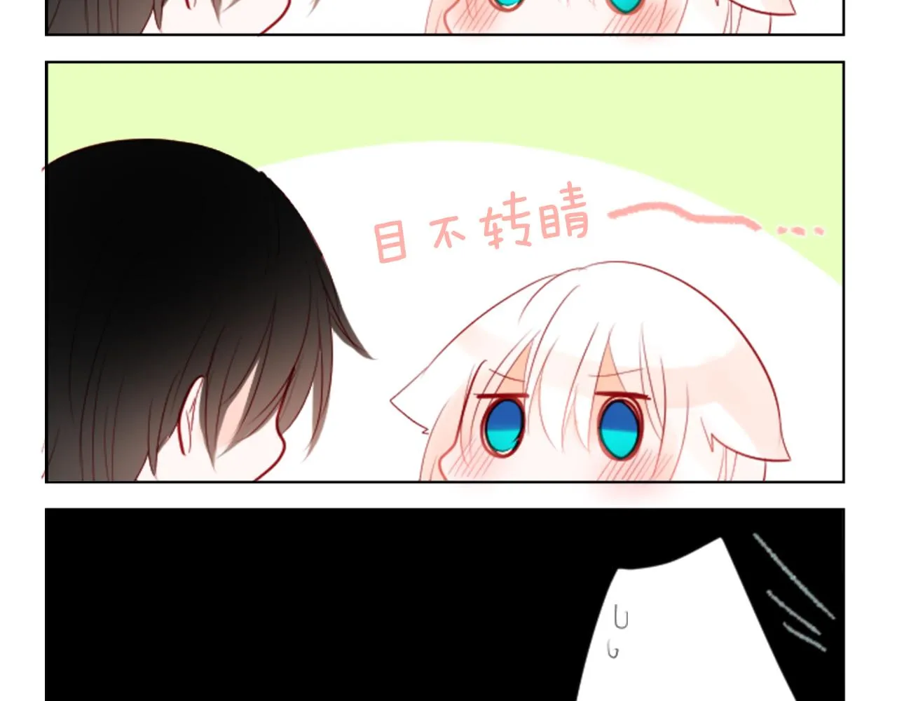 第16话 小巷的秘密片段 第26页
