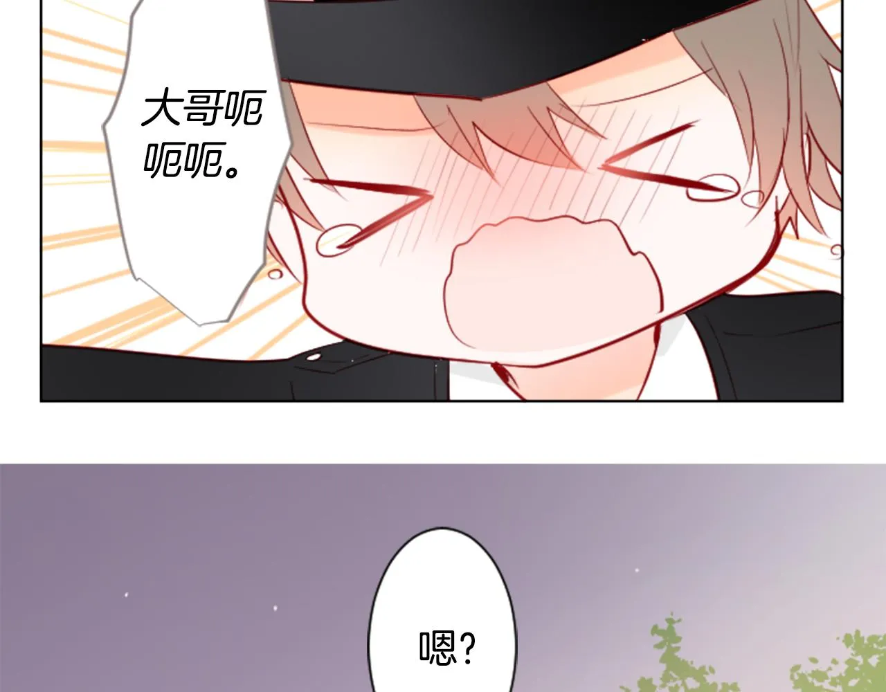 第16话 小巷的秘密片段 第30页