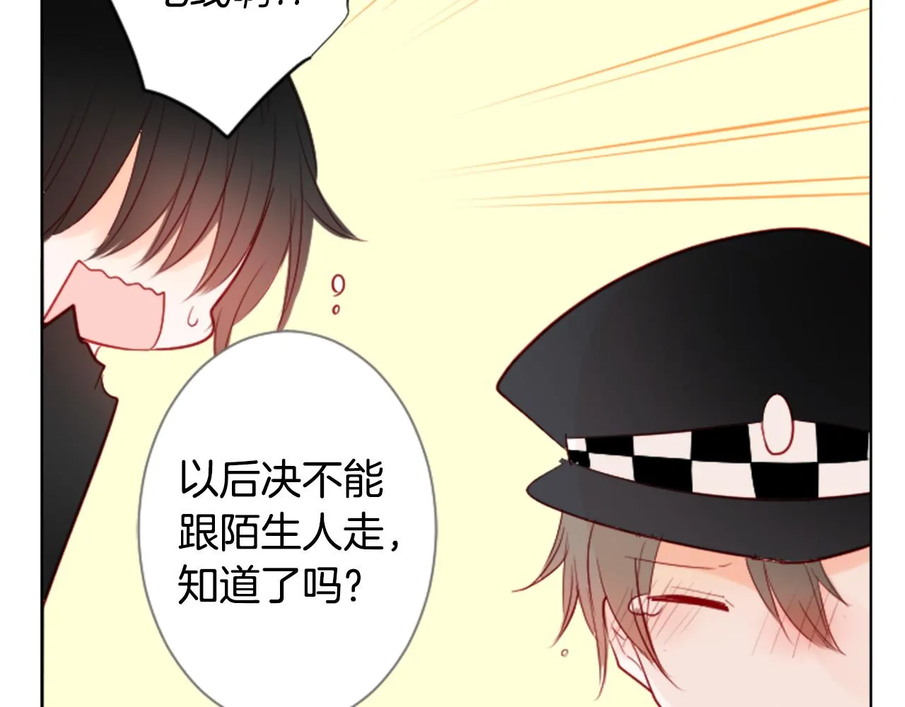 第16话 小巷的秘密片段 第37页