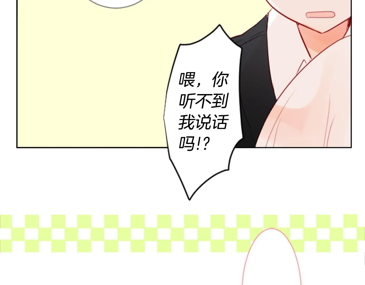 第16话 小巷的秘密片段 第38页