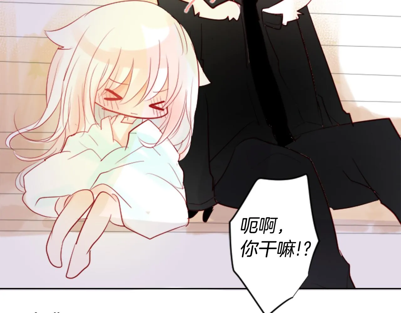 第16话 小巷的秘密片段 第59页