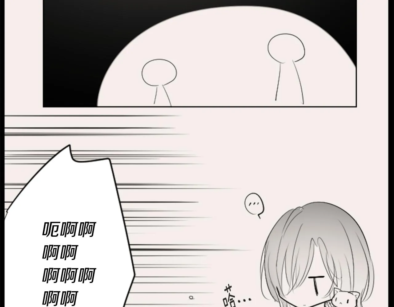 第16话 小巷的秘密片段 第103页