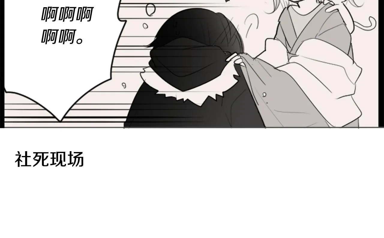 第16话 小巷的秘密片段 第104页