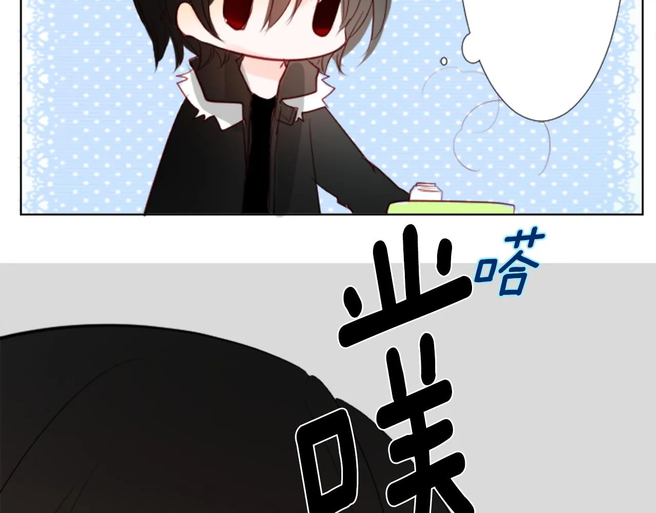 第16话 小巷的秘密片段 第110页