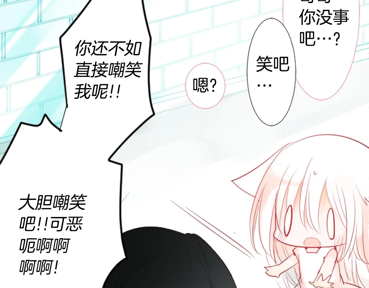 第16话 小巷的秘密片段 第113页