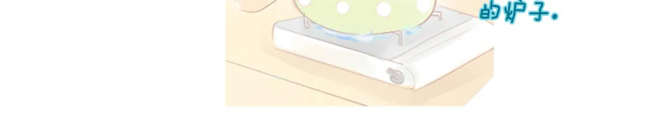 第16话 小巷的秘密片段 第115页