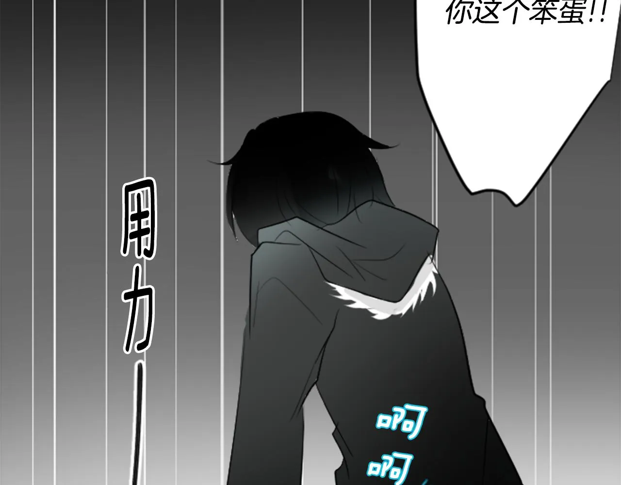 第16话 小巷的秘密片段 第123页