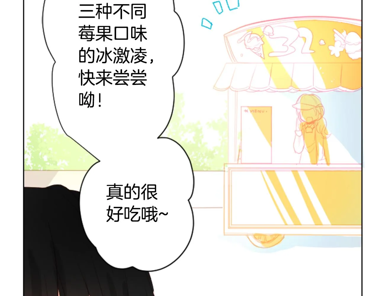 第16话 小巷的秘密片段 第129页