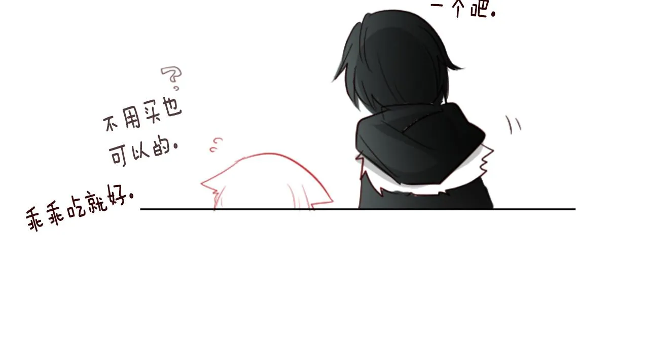 第16话 小巷的秘密片段 第136页