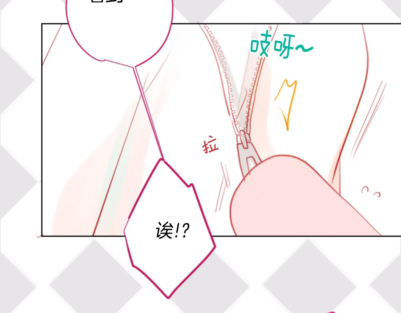 第16话 小巷的秘密片段 第140页