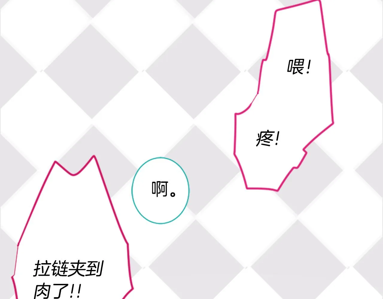 第16话 小巷的秘密片段 第141页