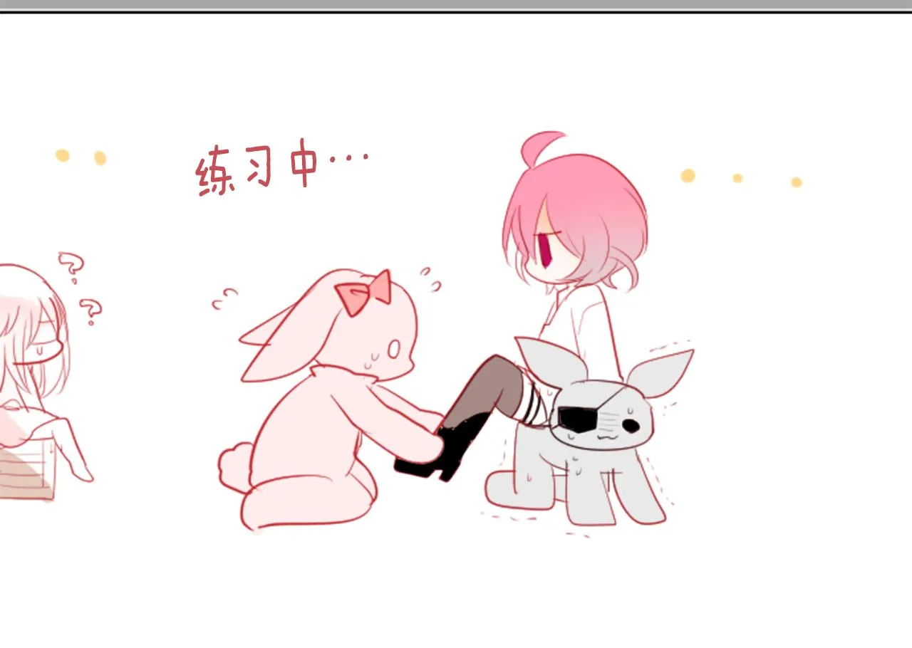 第16话 小巷的秘密片段 第147页