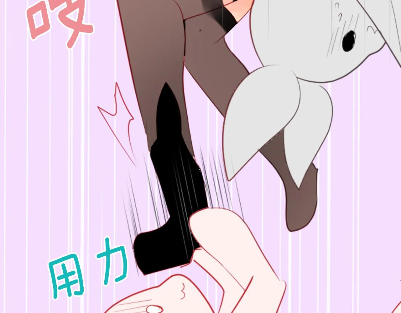 第16话 小巷的秘密片段 第154页