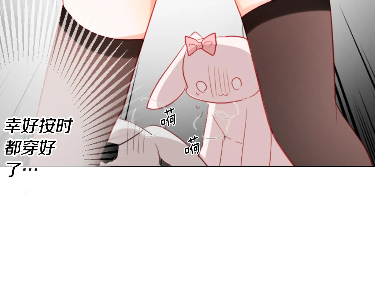 第16话 小巷的秘密片段 第161页