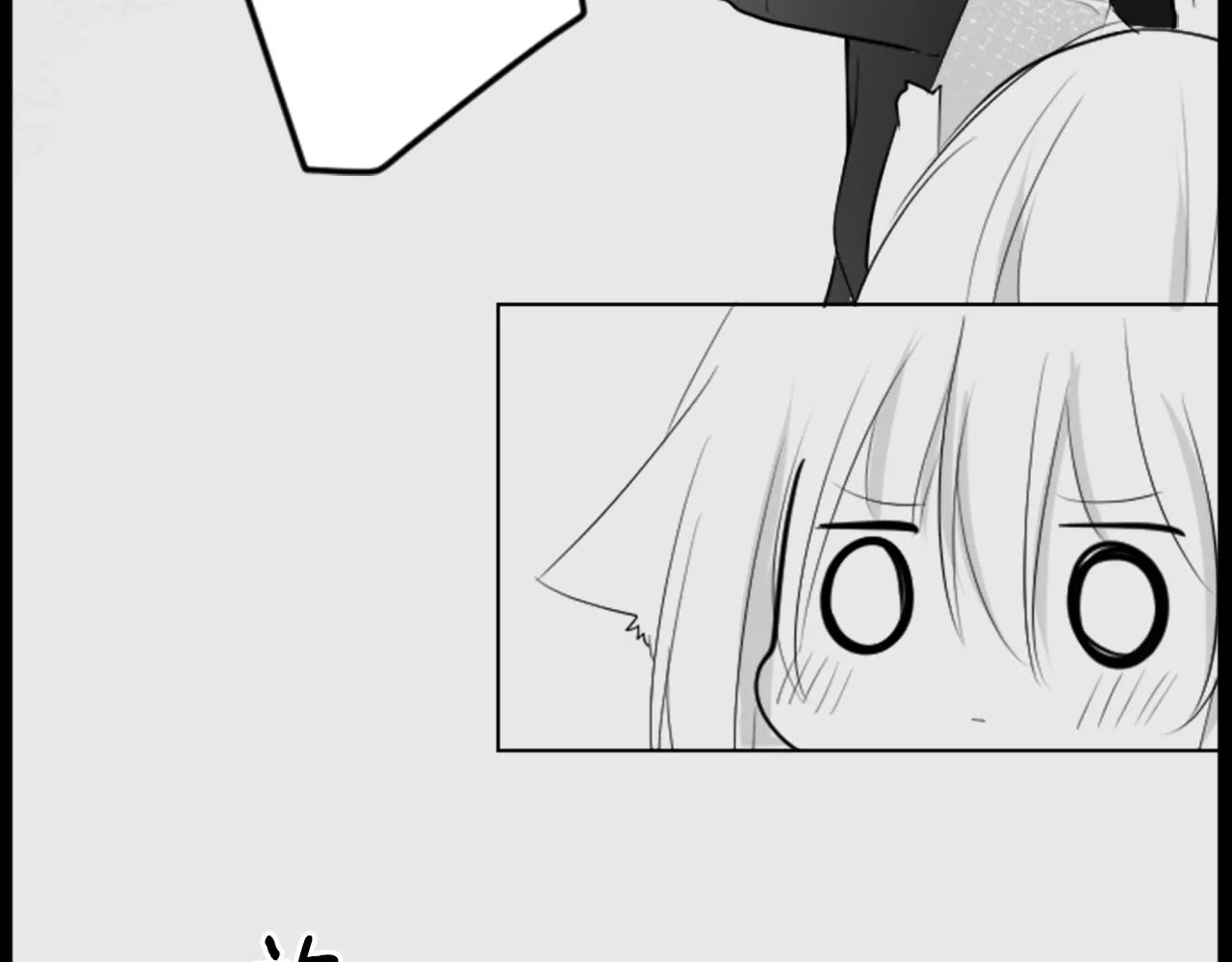 第15话 甜蜜的幸福 第8页